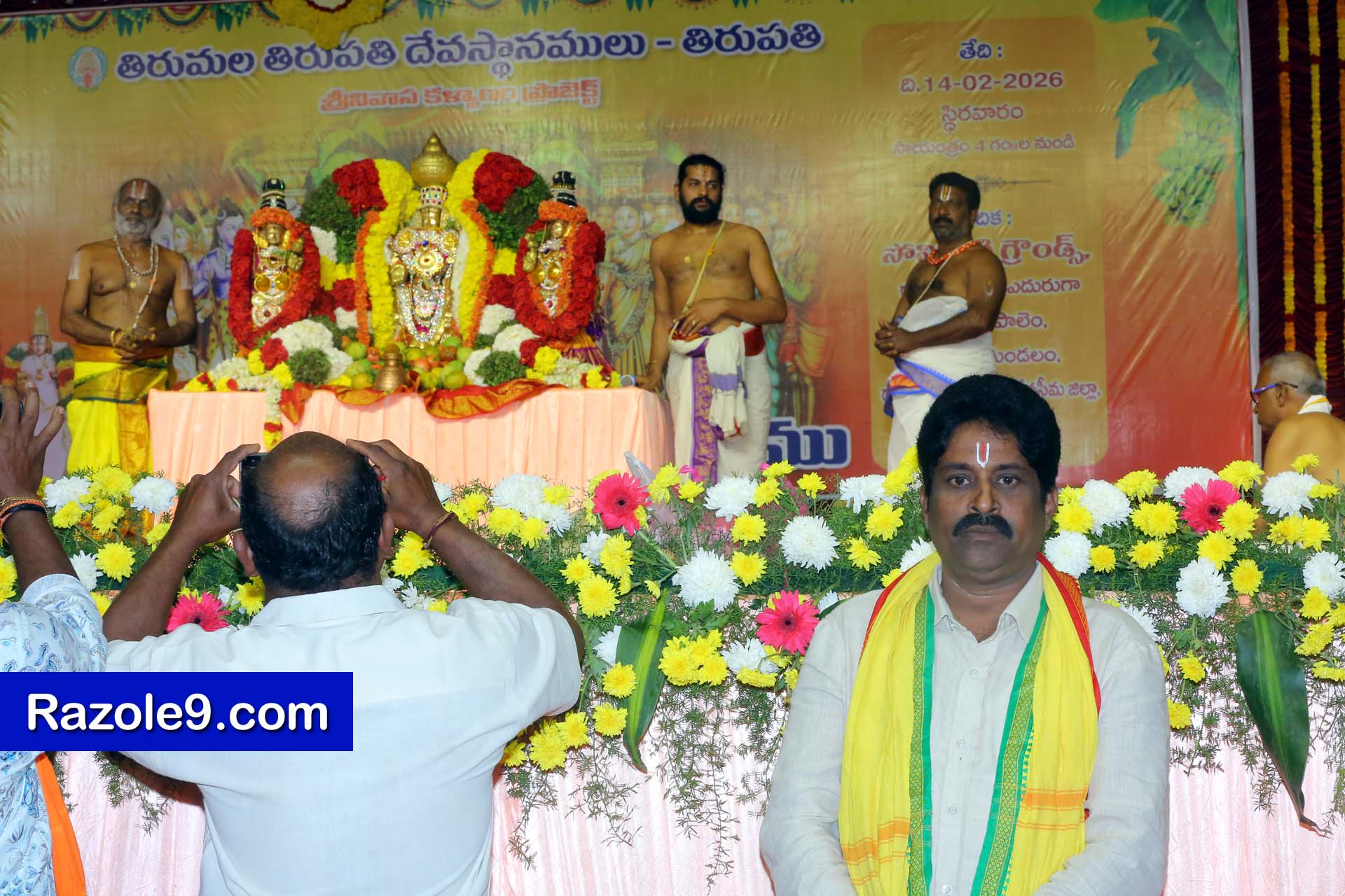 Srinivasa Kalyanam - vegivaaripalem - 2026